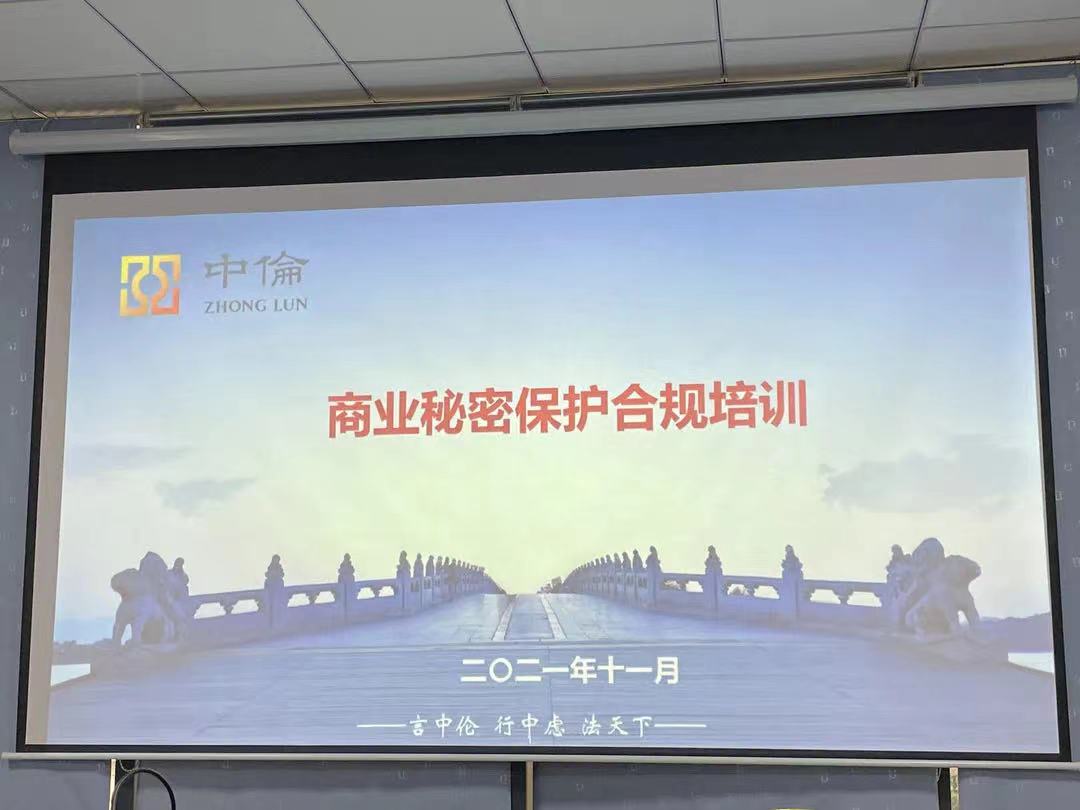 1637726993887107.jpg 微信图片_20211124120924.jpg