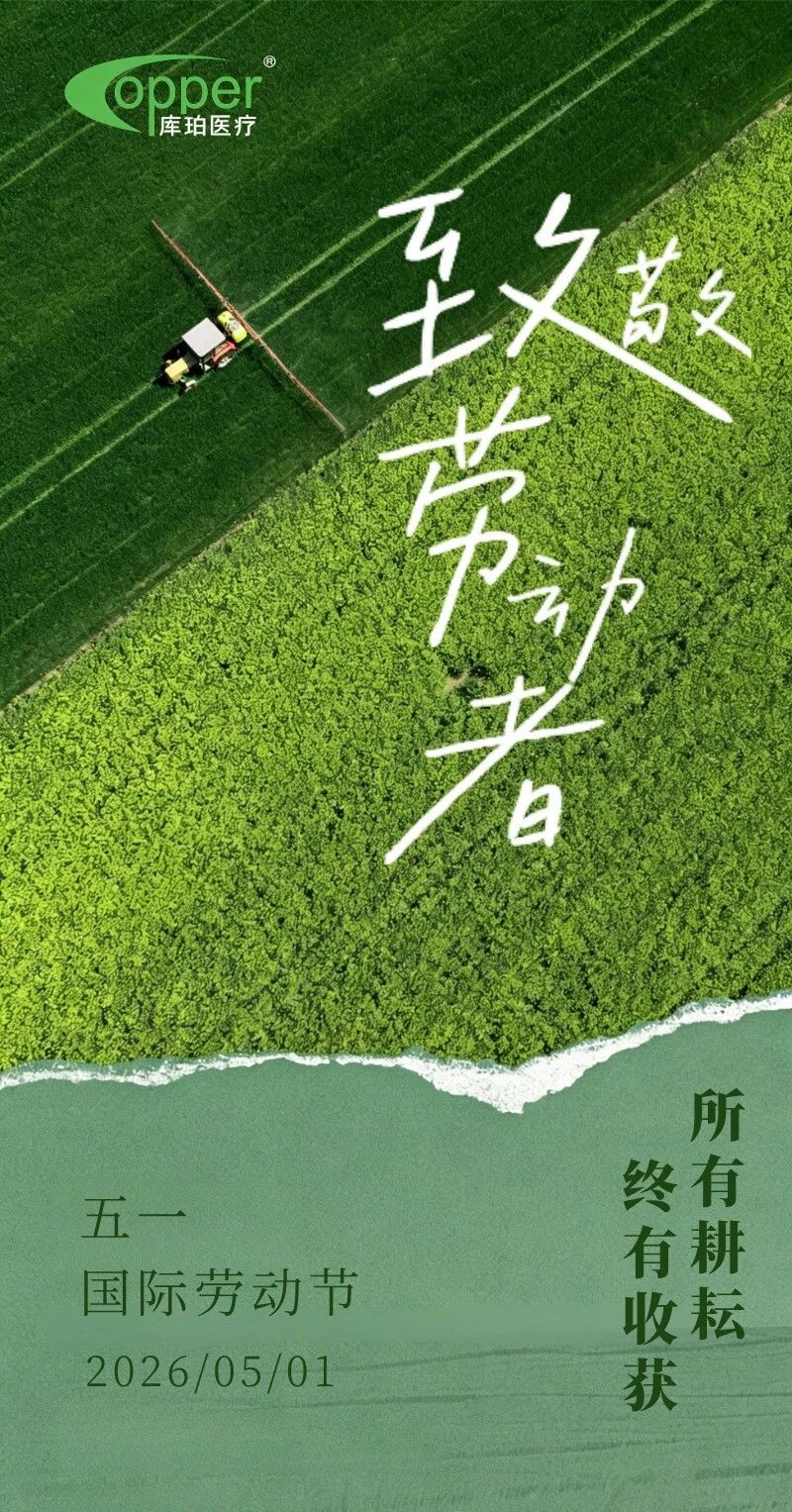 image_1777644103688.jpg