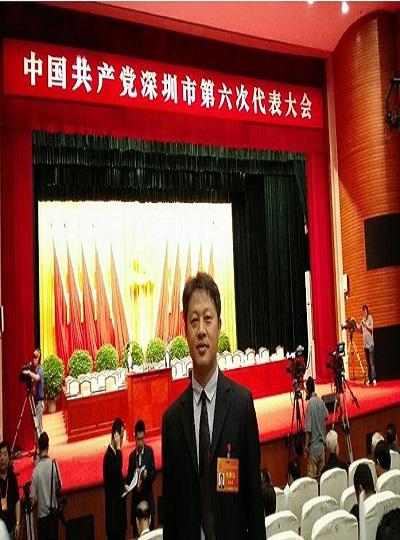 毛延发总经理参加中国共产党深圳市第六次代表大会