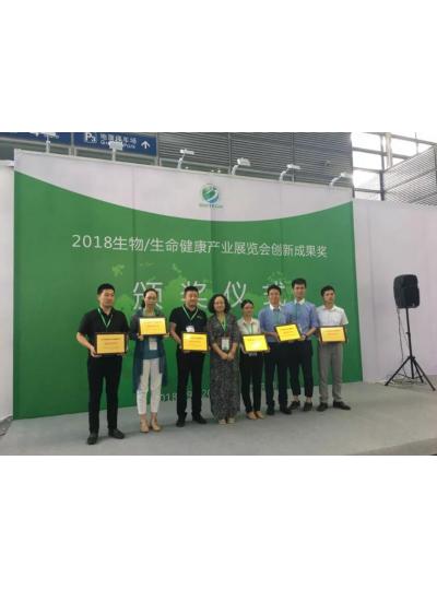 库珀亮相“2018年深圳国际生物/生命健康产业展览会”并获创新成果奖