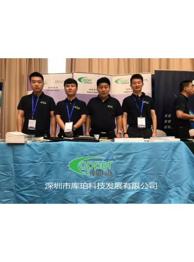 库珀科技精彩亮相2018年湖南省微创泌尿外科高峰论坛