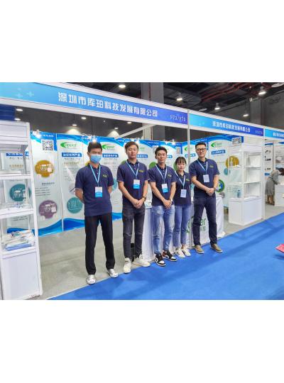 库珀科技参加2020年中国（广州）国际医疗器械展览会