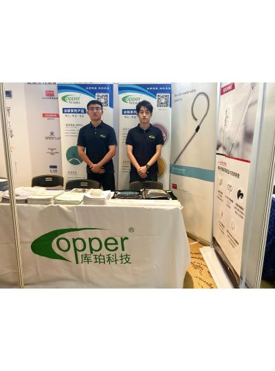 库珀在​四川省医学会第二十一次泌尿外科学术年会参与展示