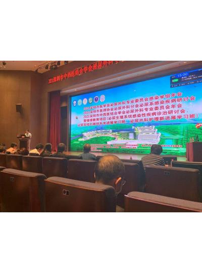 库珀科技在2021年深圳市中西医结合学会泌尿外科专业委员会年会参与展示