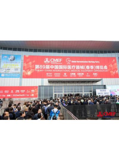 CMEF现场直击丨第89届中国国际医疗器械（春季）博览会进行时！