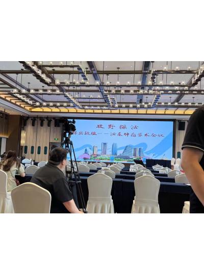 库珀动态丨本周学术会议动态