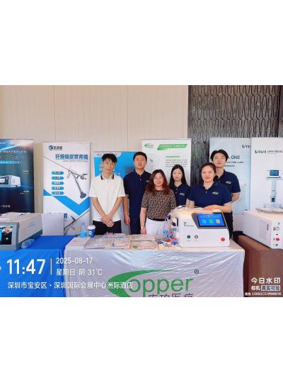 库珀动态丨2025年泌尿外科学分会学术年会