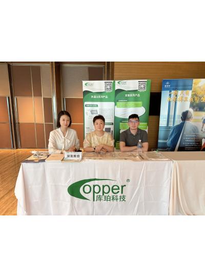 库珀动态丨2025长征泌尿外科学术会议