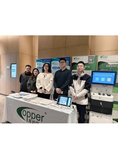 库珀动态丨本周学术会议动态