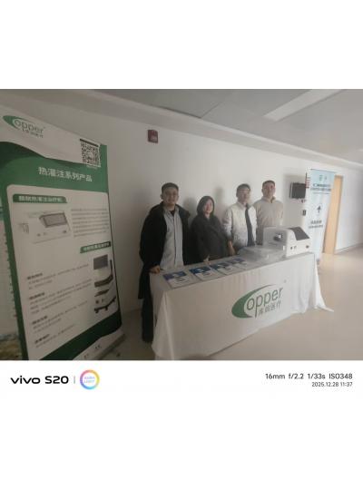 库珀动态丨本周学术会议动态