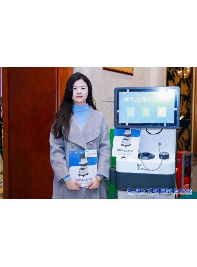 库珀动态丨国际肿瘤热疗大会