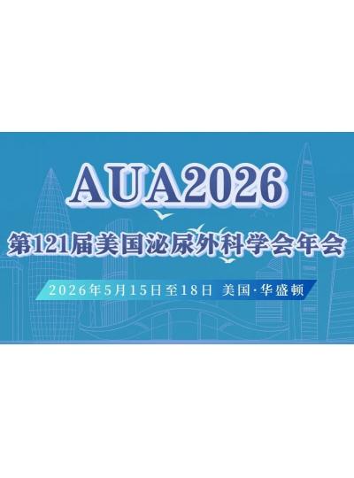 See You at 26AUA !